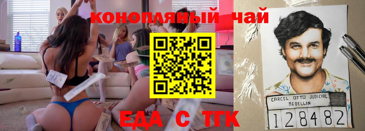 ГАШ  МДМА  COCAIN  Вход с VPN  Меф кристаллы  Кувандык  Cocaine  Марихуана 