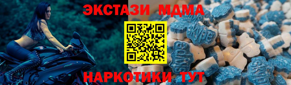 Экстази VHQ Кувандык