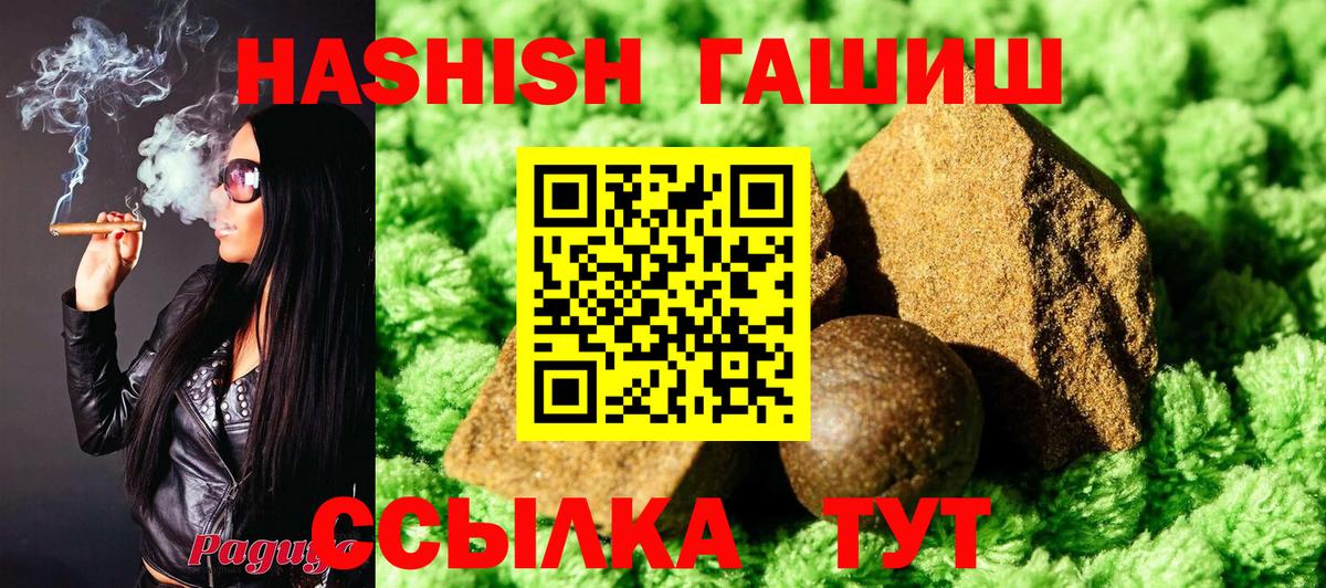 ГАШИШ гарик Кувандык