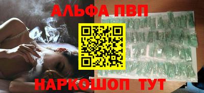спиды Заволжье