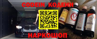 спиды Заволжье