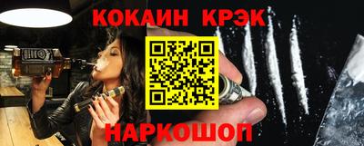 спиды Заволжье