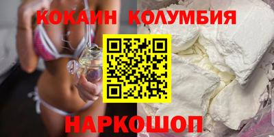спиды Заволжье