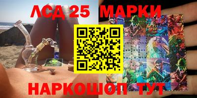спиды Заволжье