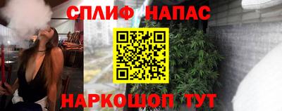 спиды Заволжье