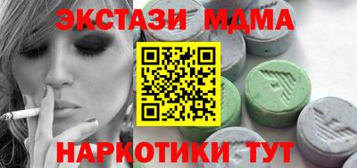 спиды Заволжье
