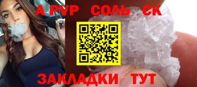 спиды Заволжье