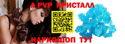спиды Заволжье