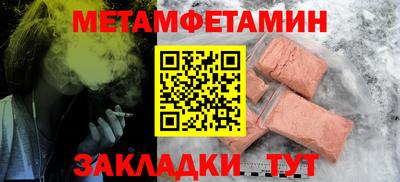спиды Заволжье