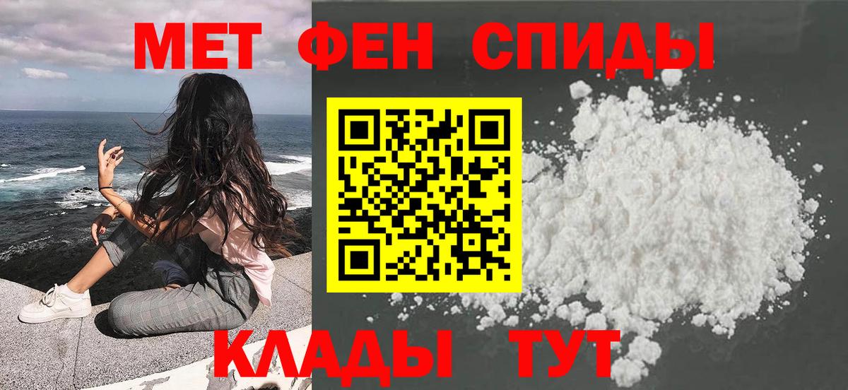 Метамфетамин Methamphetamine Кувандык