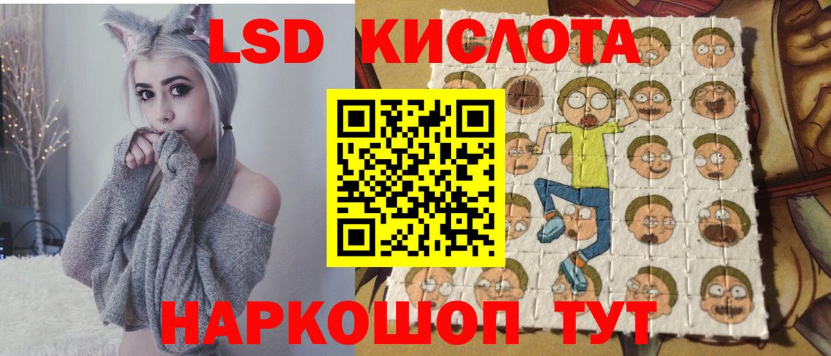 Кувандык  Наркотические марки 1500мкг  Наркотические марки 1500мкг  Вход с VPN 