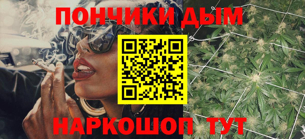 Кувандык  Конопля тримм  Вход с VPN  Каннабис сатива 