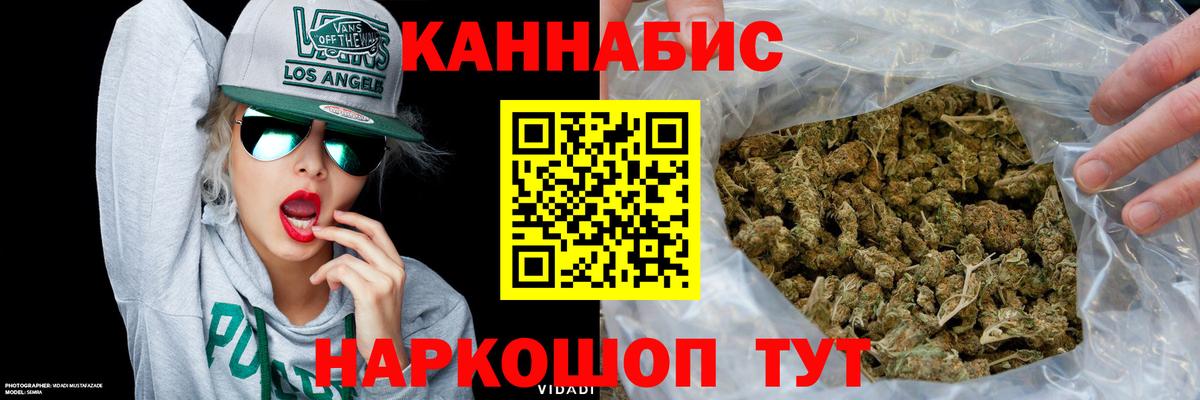 Вейп ТГК Кувандык
