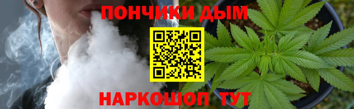 Марихуана гибрид Кувандык